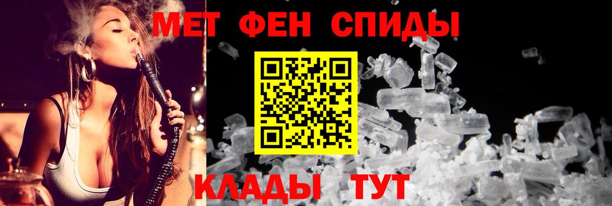 Нововоронеж  АМФЕТАМИН 97%  Amphetamine  Вход с VPN 