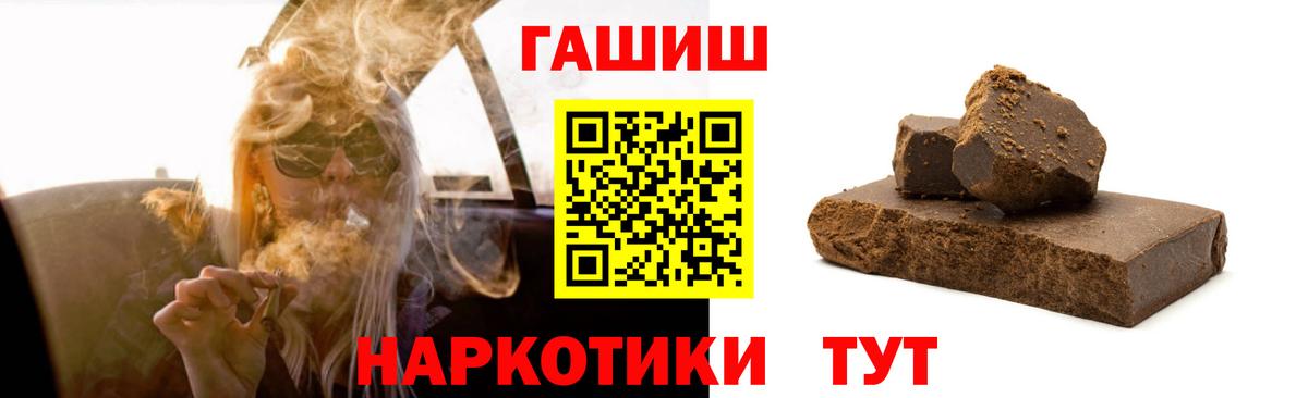 Гашиш VHQ Нововоронеж