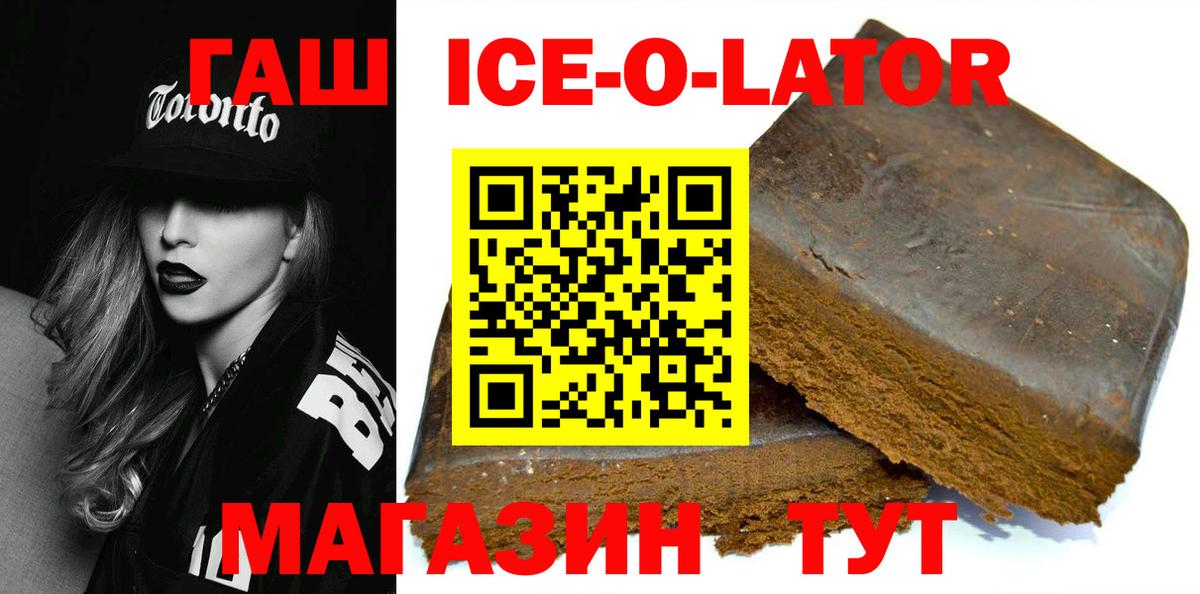 МЕФ кристаллы  Канабис  Нововоронеж  Где продают наркотики?  Кокаин  Вход с VPN  МЕФ  Гашиш 