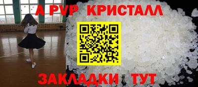 метамфетамин Среднеуральск