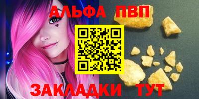 бутик Старая Купавна