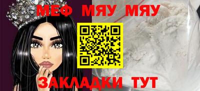 метамфетамин Среднеуральск