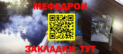 экстази Ставрополь