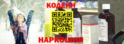 экстази Ставрополь