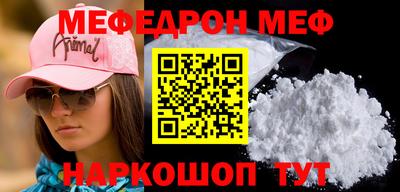 метамфетамин Среднеуральск