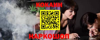 бутик Старая Купавна