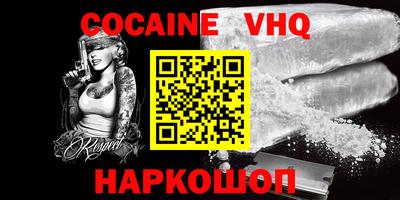 экстази Ставрополь