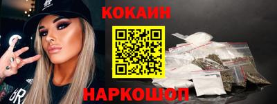 экстази Ставрополь