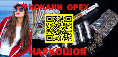 экстази Ставрополь