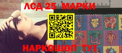 экстази Ставрополь