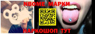 метамфетамин Среднеуральск