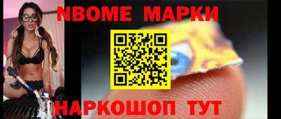 метамфетамин Среднеуральск