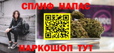 бутик Старая Купавна