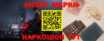 бутик Старая Купавна