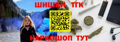 бутик Старая Купавна