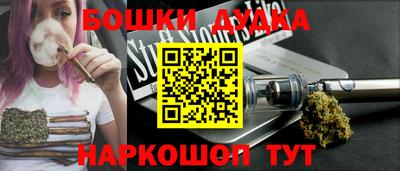 метамфетамин Среднеуральск