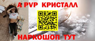экстази Ставрополь