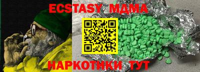 метамфетамин Среднеуральск