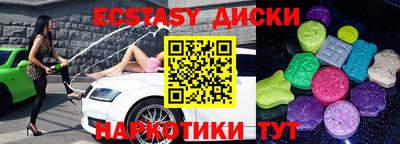бутик Старая Купавна