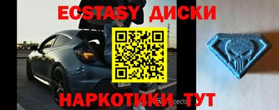метамфетамин Среднеуральск