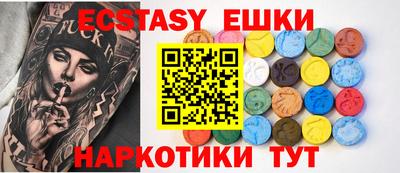 бутик Старая Купавна