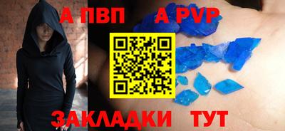 бутик Старая Купавна