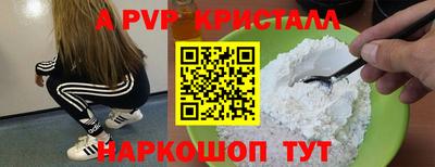 бутик Старая Купавна