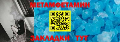 экстази Ставрополь