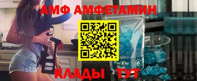 экстази Ставрополь