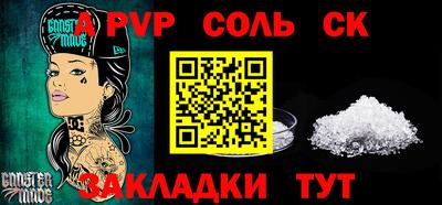 бутик Старая Купавна