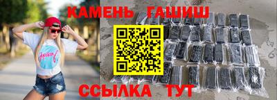 экстази Ставрополь