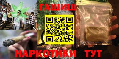 метамфетамин Среднеуральск