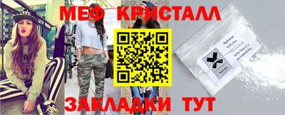 экстази Ставрополь