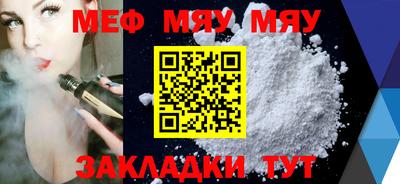 метамфетамин Среднеуральск
