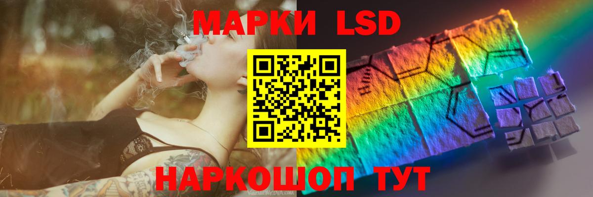 Нововоронеж  Лсд 25 экстази кислота  Вход с VPN 