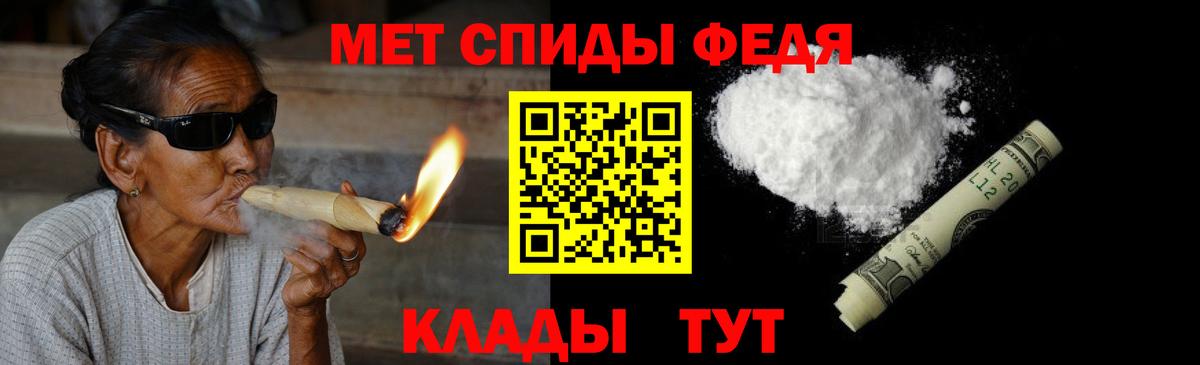 Первитин Декстрометамфетамин 99.9% Нововоронеж