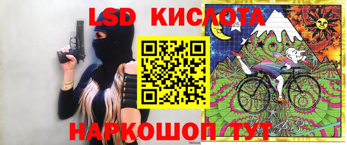 Марки 25I-NBOMe  купить наркоту  Вход с VPN  Марки 25I-NBOMe 1500мкг  Нововоронеж  Марки 25I-NBOMe 1500мкг 