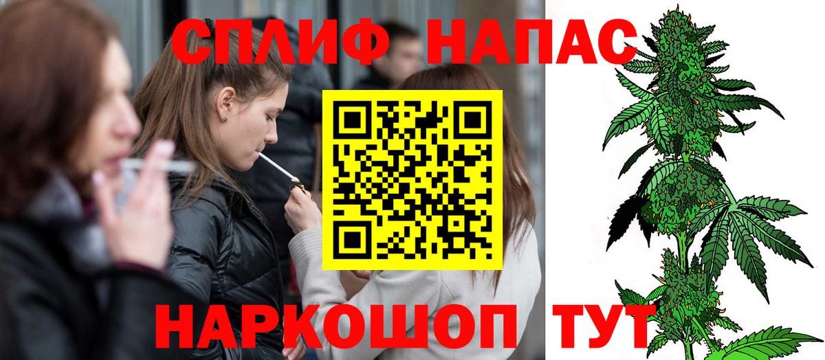Шишки марихуана THC 21%  Марихуана сатива  Вход с VPN  Нововоронеж 