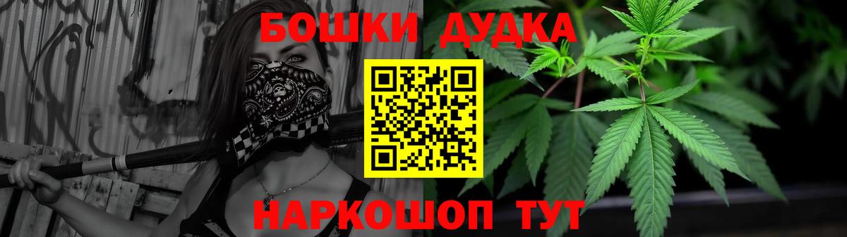 Бошки марихуана White Widow Нововоронеж